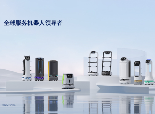 配送機(jī)器人|科技改變生活，便捷觸手可及