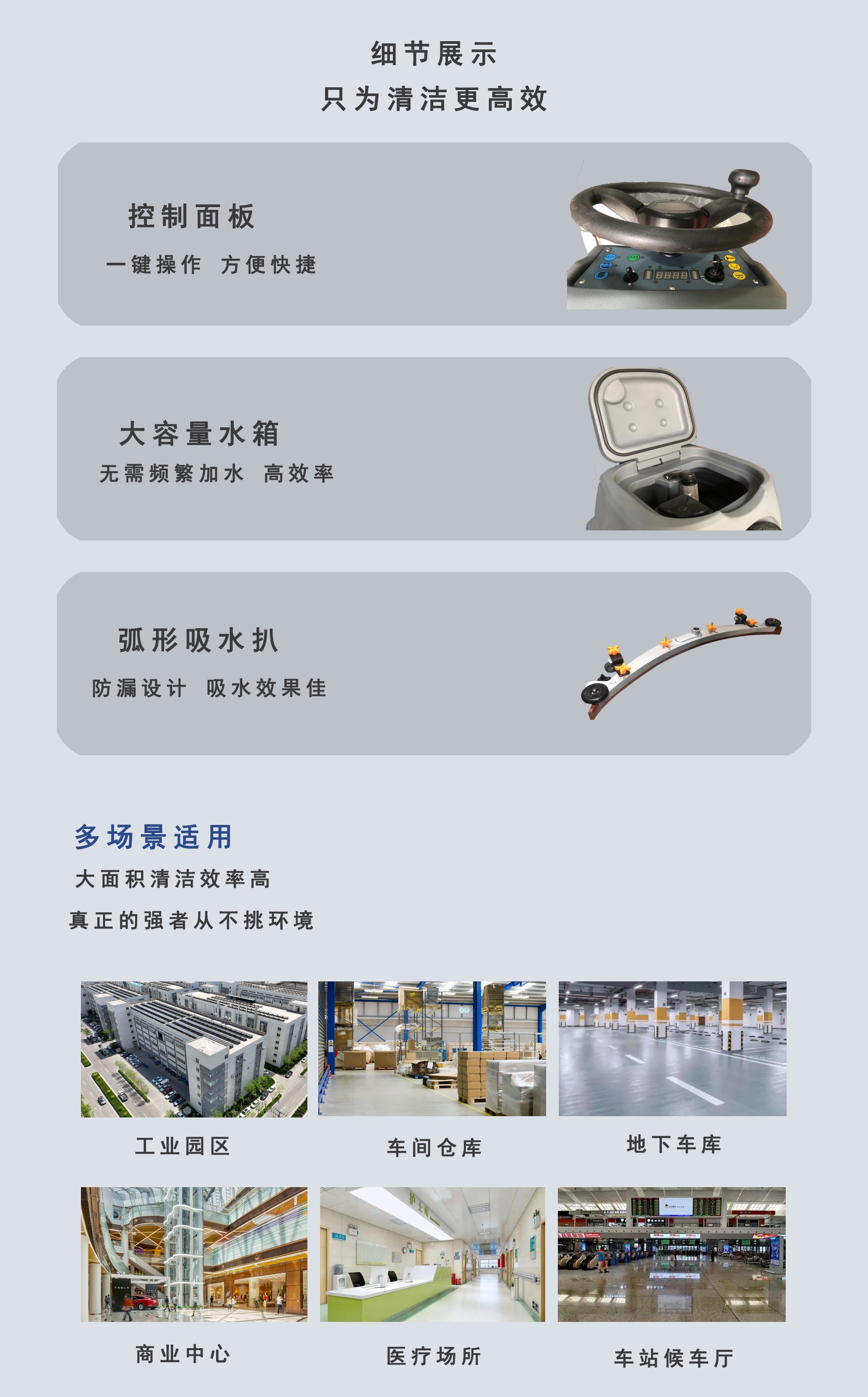 駕駛式掃地車供應(yīng)商，深圳潔臣士