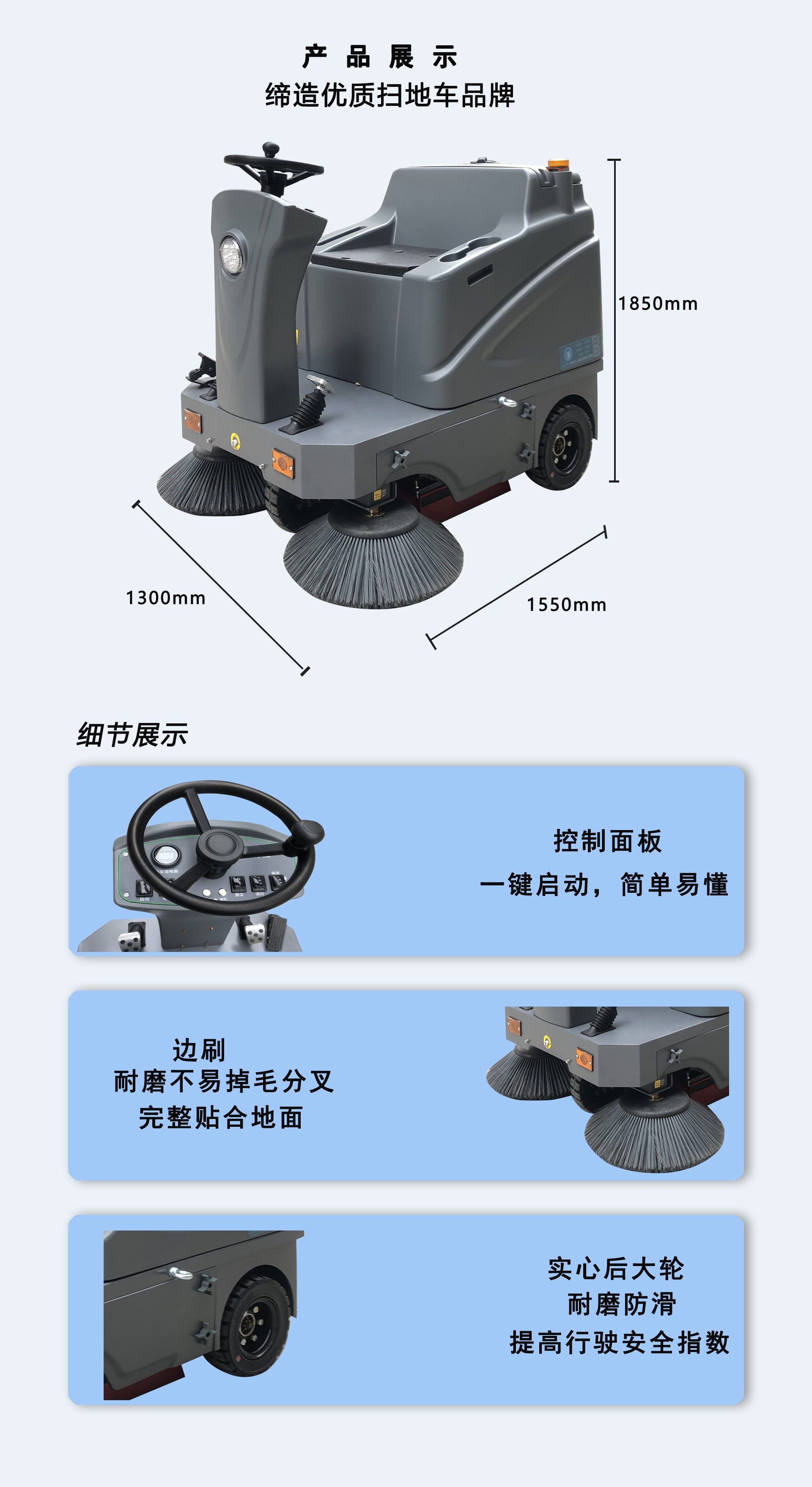 駕駛式掃地車廠家,駕駛式掃地車價格