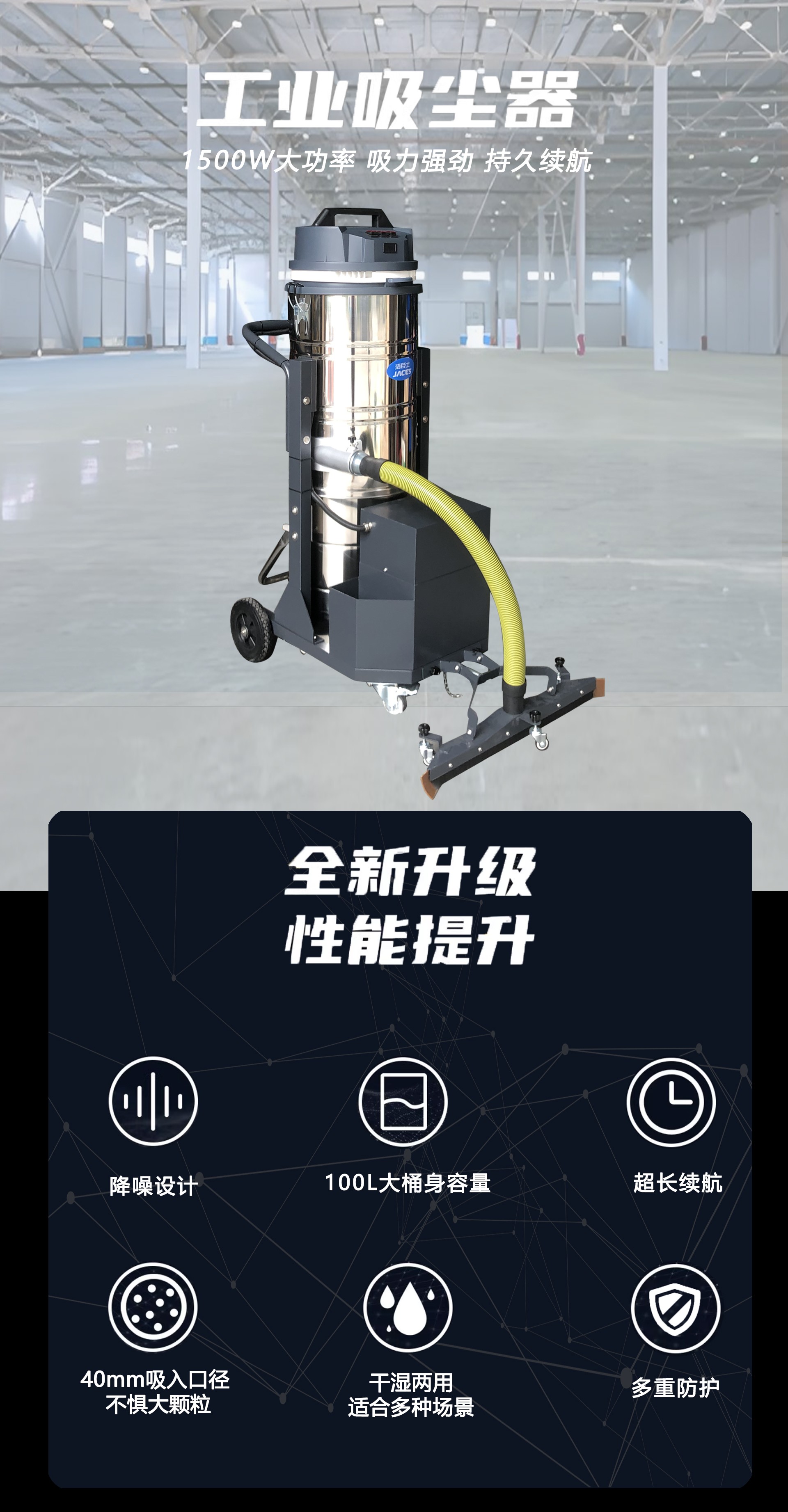 工業(yè)吸塵器,LJ-100P工業(yè)吸塵器
