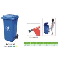 120L帶腳踏垃圾桶,塑料垃圾桶