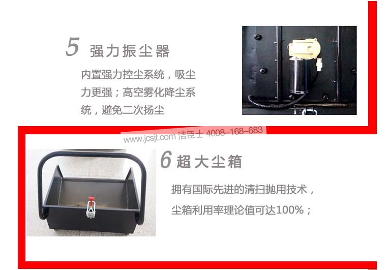 科能 駕駛式掃地機