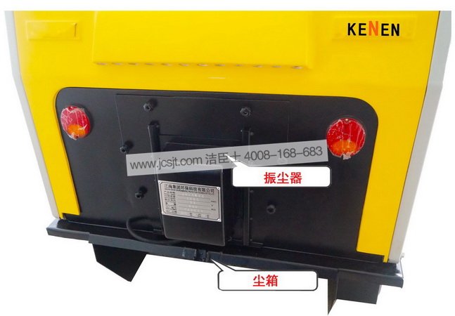 科能駕駛式掃地機
