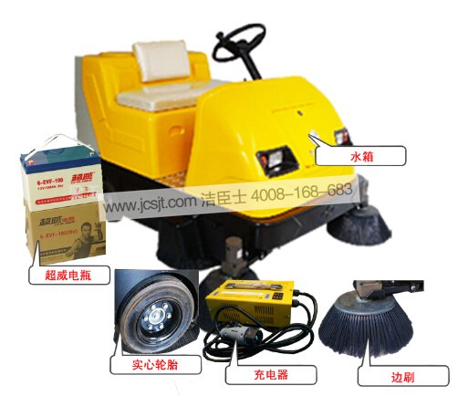 科能掃地機，電瓶掃地機(圖9)