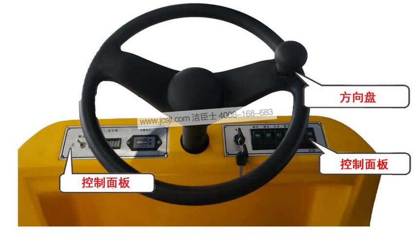 科能掃地機，電瓶掃地機(圖11)
