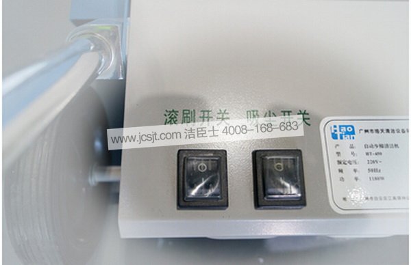 扶梯清潔機