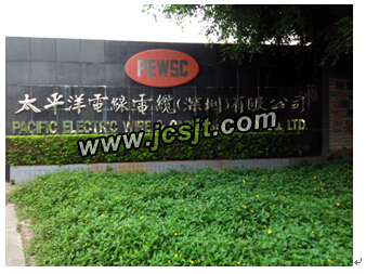 臺灣太平洋電線(xiàn)電纜股份有限公司 太平洋電線(xiàn)電纜(深圳)購買(mǎi)潔臣士科能自動(dòng)洗地機(圖1)