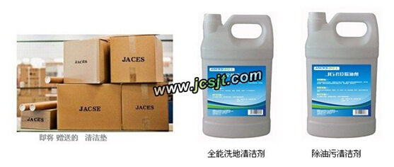 大快樂(lè )食品加工廠(chǎng)有限公司購買(mǎi)洗地機(圖2) 大快樂(lè )食品加工廠(chǎng)有限公司購買(mǎi)洗地機(圖2)