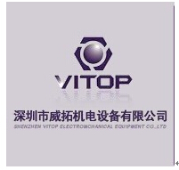 威拓機電設備有限公司和我司合作(圖1) 威拓機電設備有限公司和我司合作(圖1)
