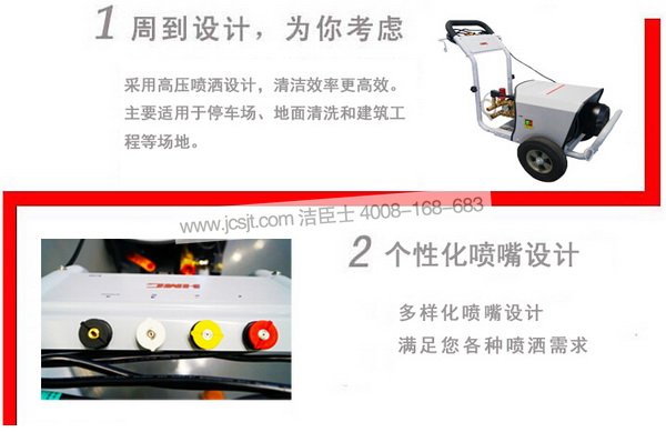 B100 電動(dòng)高壓清洗機價(jià)格