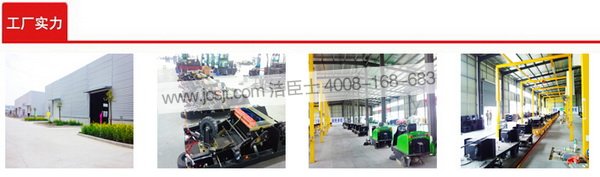 電動(dòng)高壓清洗機
