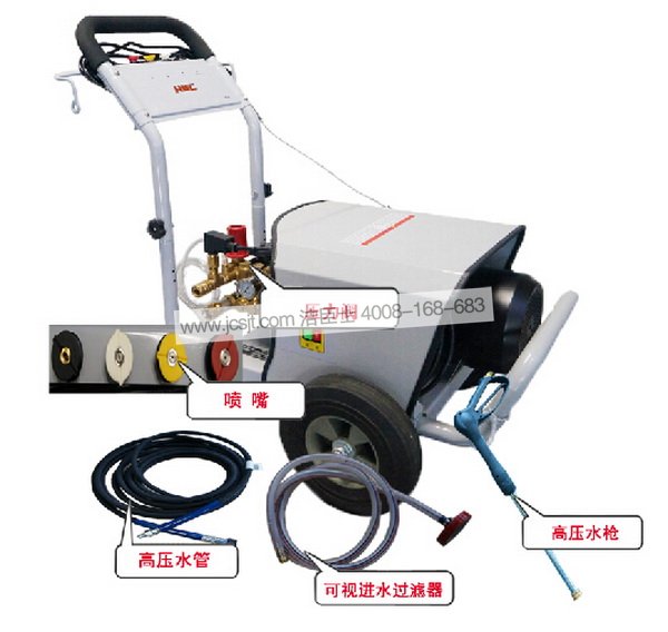 B100 電動(dòng)高壓清洗機