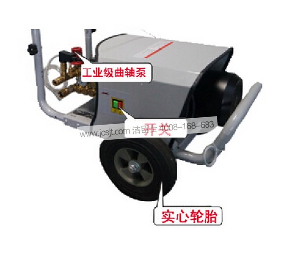 B100 電動(dòng)高壓清洗機