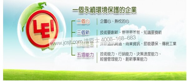 立德電子股份有限公司多次購買(mǎi)我司清潔設備(圖1) 立德電子股份有限公司多次購買(mǎi)我司清潔設備(圖1)