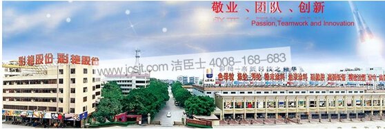 廣東彩艷股份有限公司購買(mǎi)我司電動(dòng)掃地機(圖2) 廣東彩艷股份有限公司購買(mǎi)我司電動(dòng)掃地機(圖2)