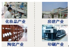 宏澤集團向我司購買(mǎi)清潔設備(圖2) 宏澤集團向我司購買(mǎi)清潔設備(圖2)