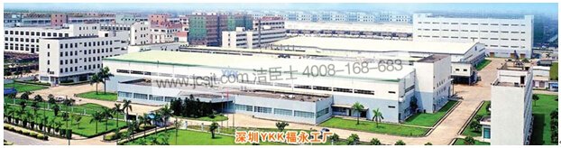 YKK吉田拉鏈廠(chǎng)向我司購買(mǎi)吸塵吸水清潔設備(圖1) YKK吉田拉鏈廠(chǎng)向我司購買(mǎi)吸塵吸水清潔設備(圖1)