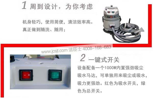 沙發(fā)清洗機價(jià)格