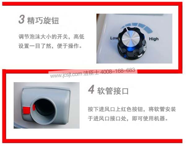 科能沙發(fā)清洗機