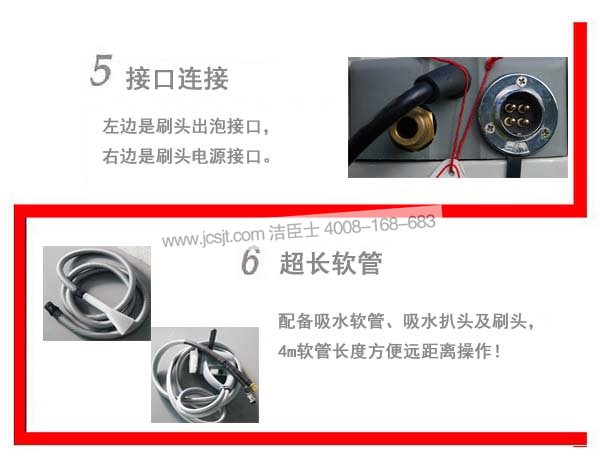 科能布藝沙發(fā)清洗機