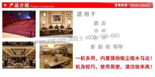 沙發(fā)清洗機適用場(chǎng)所