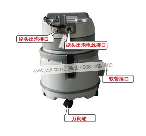 沙發(fā)清洗機特征