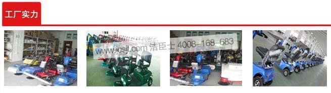 電動(dòng)塵推車(chē)價(jià)格 三輪塵推車(chē),CTC-5電動(dòng)新款三輪塵推車(chē)(圖3)