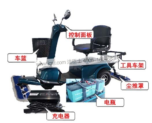 塵推車(chē)特點(diǎn) 三輪塵推車(chē),CTC-5電動(dòng)新款三輪塵推車(chē)(圖9)