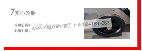 扶梯清潔機