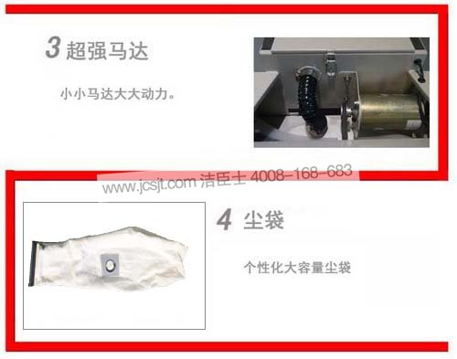 自動(dòng)扶梯清潔機