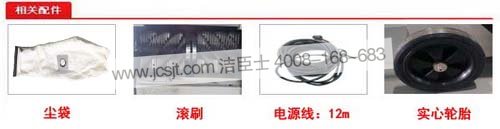 自動(dòng)扶梯清潔機配件