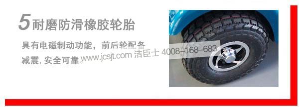 塵推車(chē)配件 三輪塵推車(chē),CTC-5電動(dòng)新款三輪塵推車(chē)(圖7)
