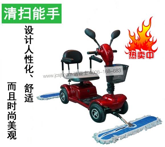 CTC-1四輪電動(dòng)塵推車(chē) 塵推車(chē),CTC-1四輪電動(dòng)塵推車(chē)(圖1)