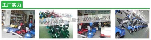 塵推車(chē) 塵推車(chē),CTC-1四輪電動(dòng)塵推車(chē)(圖3)