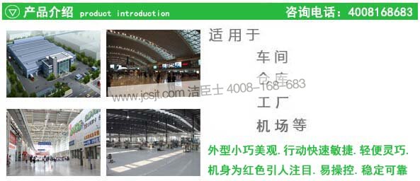 塵推車(chē)適用場(chǎng)地 塵推車(chē),CTC-1四輪電動(dòng)塵推車(chē)(圖8)