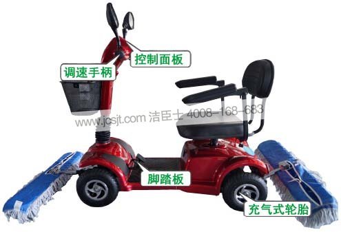 四輪電動(dòng)塵推車(chē) 塵推車(chē),CTC-1四輪電動(dòng)塵推車(chē)(圖10)