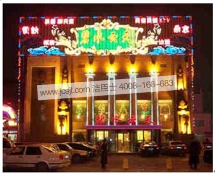 碧水云天休閑會(huì )所(圖1) 碧水云天休閑會(huì )所(圖1)