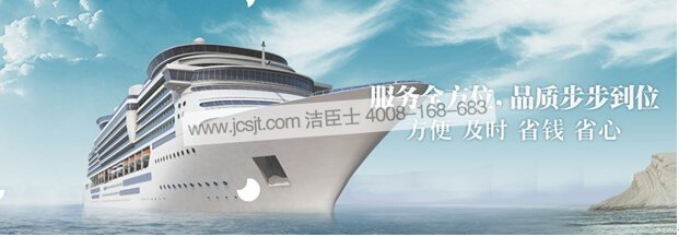 深圳市兆航物流有限公司購買(mǎi)我司洗地清潔設備(圖2) 深圳市兆航物流有限公司購買(mǎi)我司洗地清潔設備(圖2)