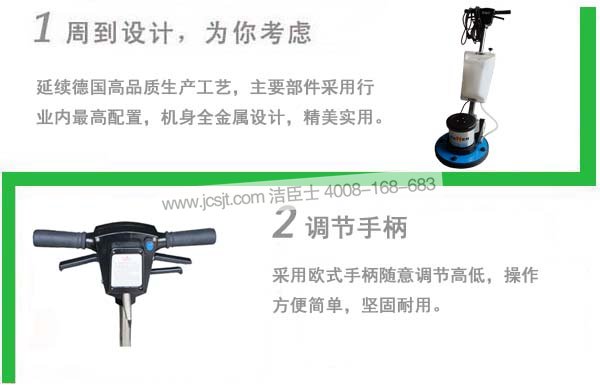 科能石材晶面機