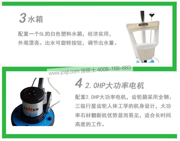 石材晶面機價(jià)格