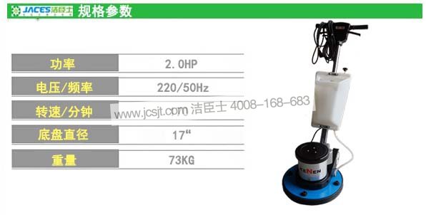 科能石材晶面機參數