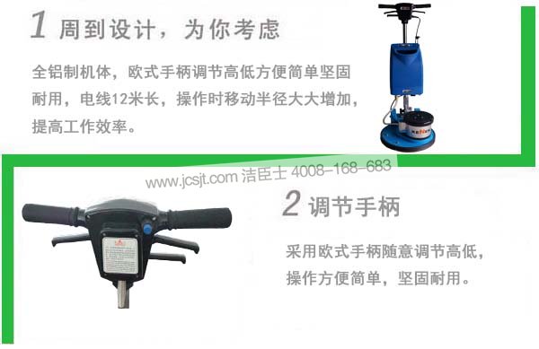 泡沫地毯干洗機