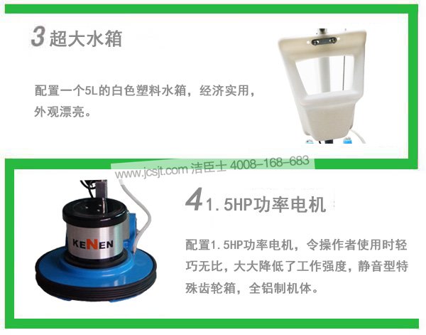 多功能洗地機價(jià)格