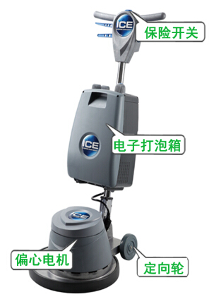 偏心擦地機細節圖 偏心擦地機,IF17/IFG6偏心地毯干泡機(圖9)
