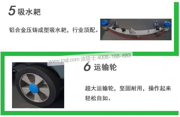 手推式洗地機 手推式洗地機,I20B全自動(dòng)洗地機(圖6)