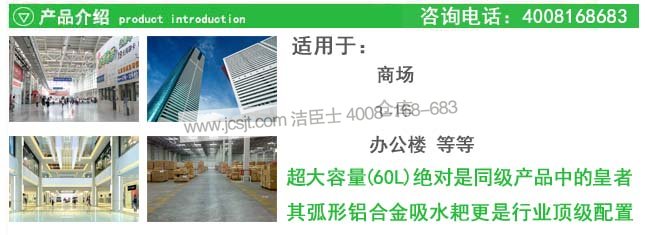 洗地機適用場(chǎng)所 手推式洗地機,I20B全自動(dòng)洗地機(圖7)