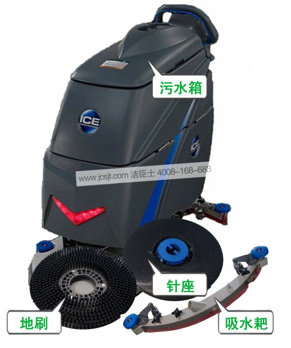 I20b全自動(dòng)洗地機構造 手推式洗地機,I20B全自動(dòng)洗地機(圖8)