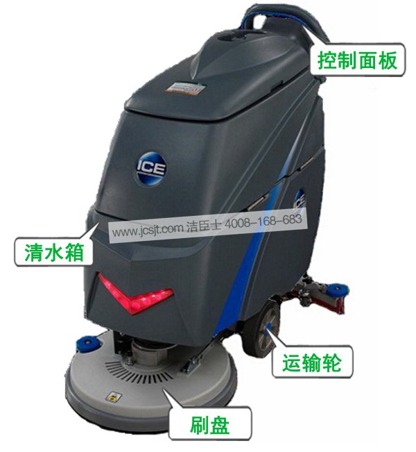 全自動(dòng)洗地機 手推式洗地機,I20B全自動(dòng)洗地機(圖9)