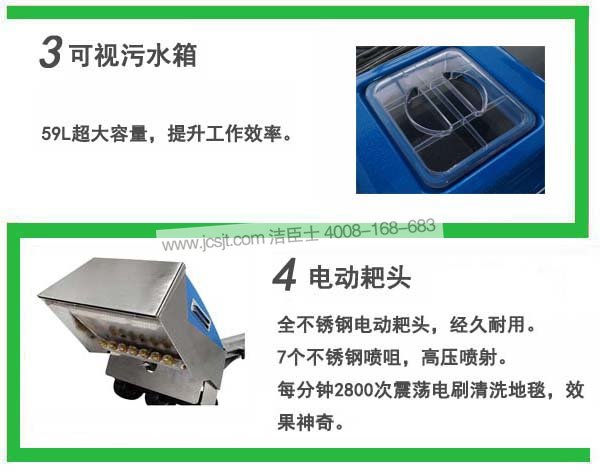 威霸地毯機價(jià)格 地毯機,R-150SDV/VB-16寧靜型抽吸式洗地毯機(圖5)