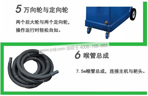 抽吸式地毯機使用 地毯機,R-150SDV/VB-16寧靜型抽吸式洗地毯機(圖6)